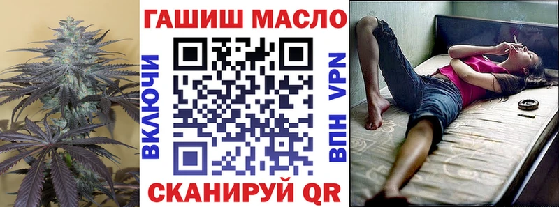 где найти наркотики  Похвистнево  Дистиллят ТГК гашишное масло 
