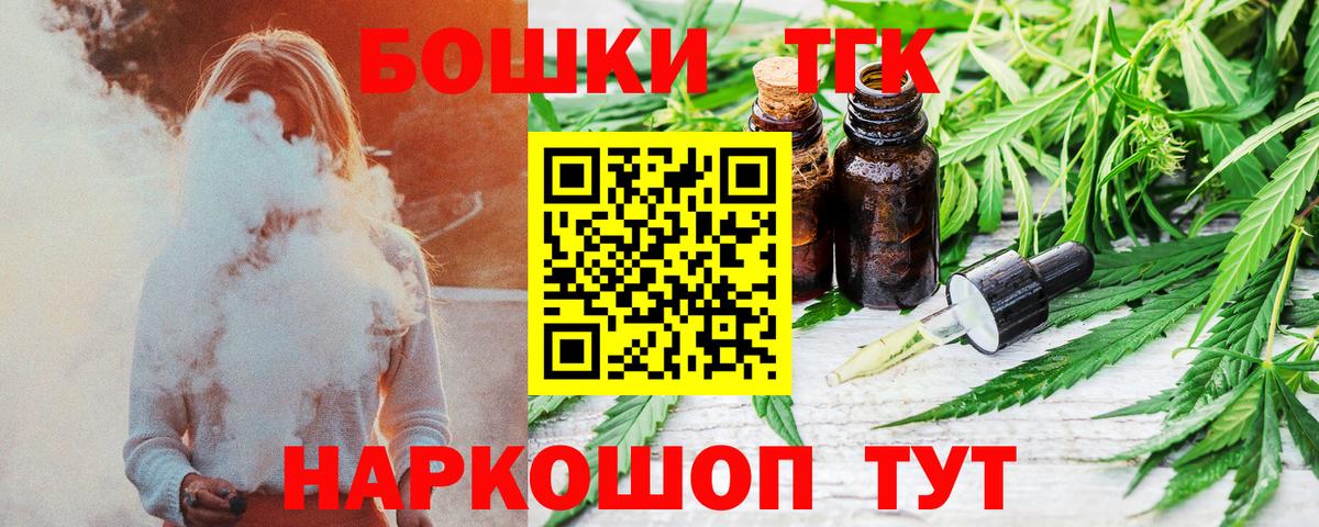 МАРИХУАНА тримм  Бошки Шишки THC 21%  Похвистнево  Вход с VPN 